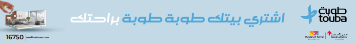 طوبة