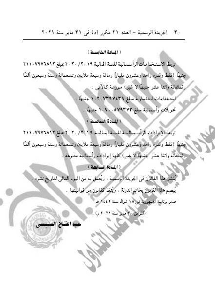 C56CB5F9-3D22-4516-94A2-4C1BB535AAC7_2106060730562608