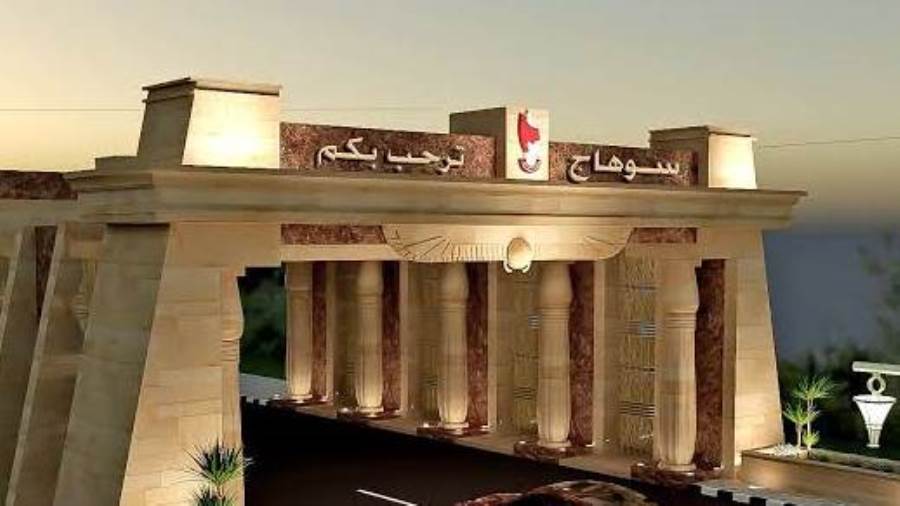 «الوزراء» يقر اتفاقية منحة إماراتية لدعم التنمية الشاملة بقرى سوهاج بـ10 ملايين دولار