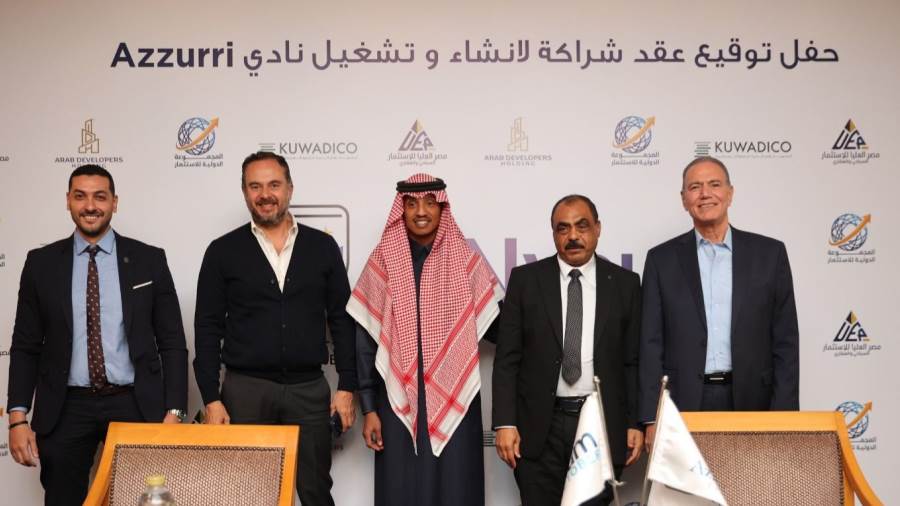 شراكة بين «المطورون العرب القابضة» و«مصر العليا للاستثمار» لإقامة نادي «Azzurri» الرياضي