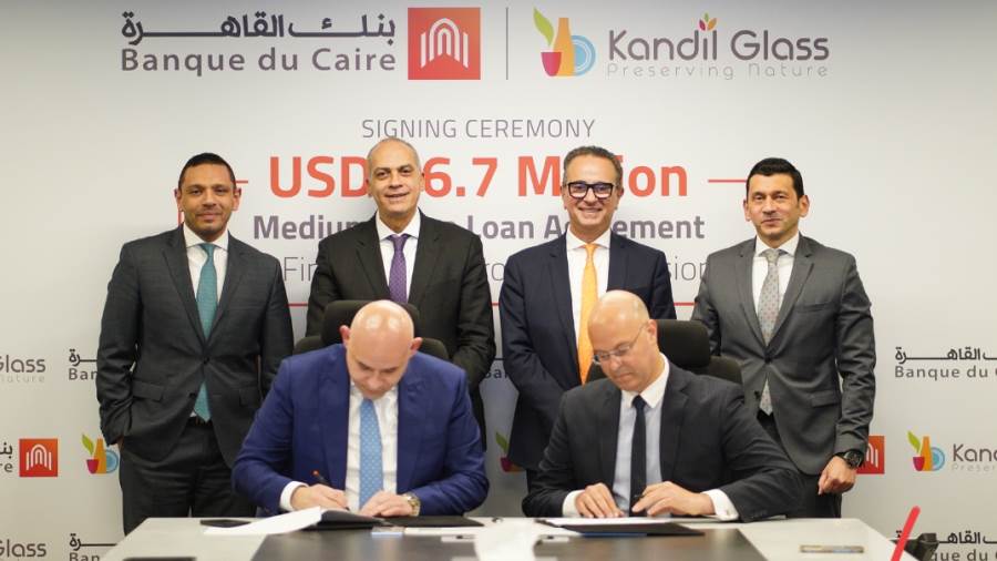 بنك القاهرة يمول توسعات «قنديل للزجاج» بـ20.4 مليون دولار لإنشاء مصنع جديد بالسويس