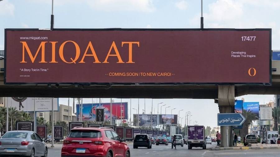 «ميقات للتنمية» تستعد لإطلاق مشروعها الثاني بشرق القاهرة بعد نجاح « O9 أكتوبر»