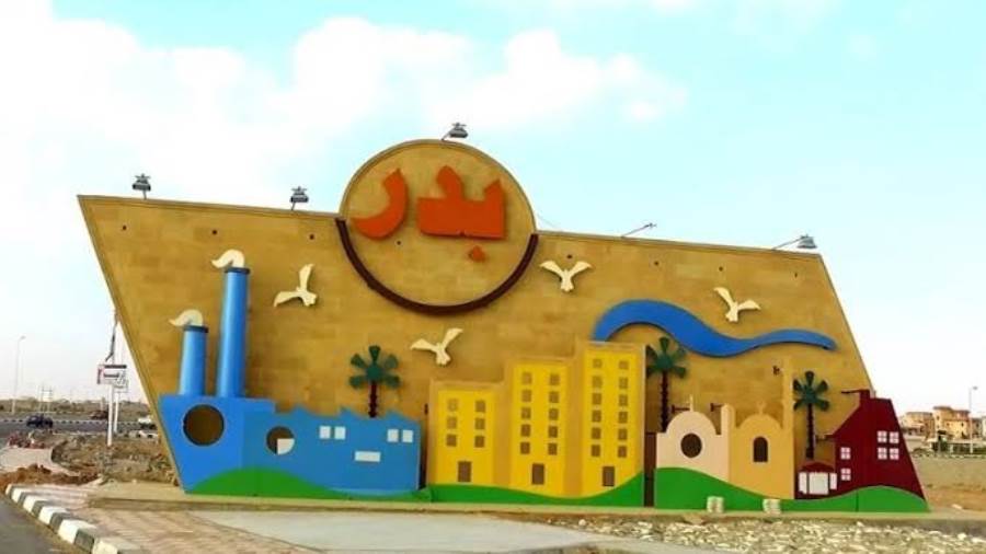 وزيرة الإسكان تتابع مشروعات المرافق والطرق بمدينة بدر وتشدد على الالتزام بالجداول الزمنية