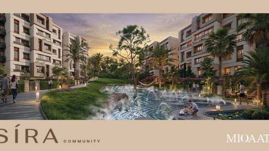  «ميقات للتنمية» تطلق مشروع «sira» بالقاهرة الجديدة بأنظمة سداد تصل إلى 10 سنوات