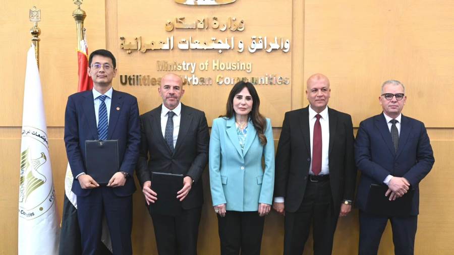 مذكرة تفاهم بين «المجتمعات العمرانية الجديدة» و«سيتيك» الصينية لتوطين صناعة أغشية تحلية المياه