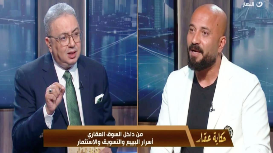 محمود البسطي في «حكاية عقار»: كريم مأمون أيقونة التطوير العقاري وحامل أسرار النجاح