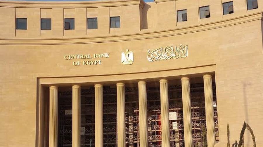 عاجل .. «المركزي» يقرر تثبيت أسعار الفائدة في اجتماعه الثالث خلال 2026