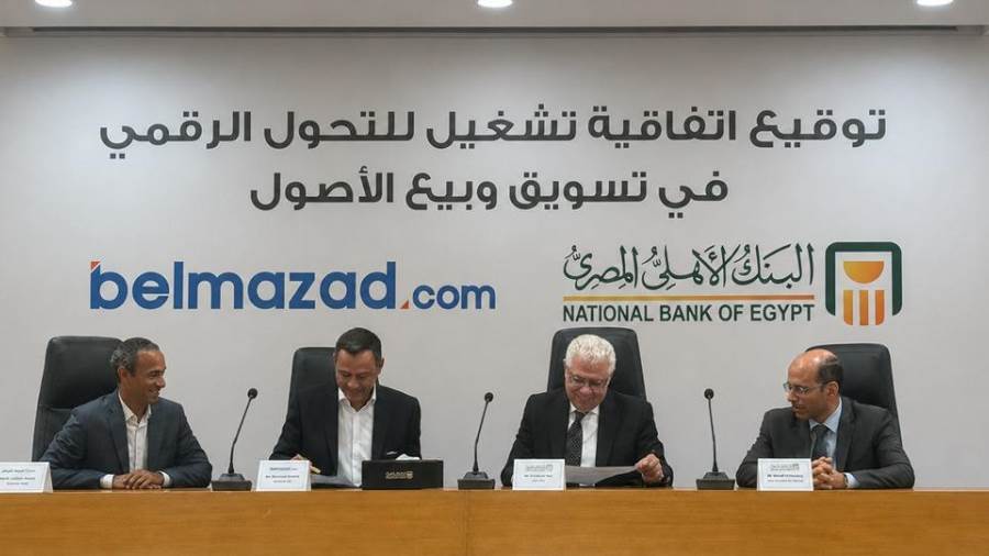 البنك الأهلي يوقع اتفاقية تشغيل مع منصة «بالمزاد دوت كوم» للتسويق وبيع الأصول 
