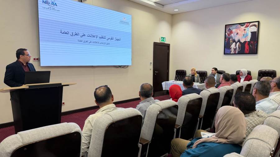 «القومي لتنظيم الإعلانات» يبدأ مراجعة مخططات الإعلانات بالمحافظات والمدن الجديدة