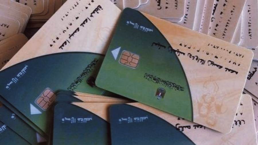 وزارة «التموين» تؤكد إعادة تشغيل البطاقات الموقوفة فور تقنين الأوضاع وإزالة أسباب المخالفات