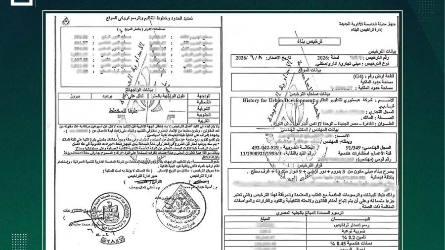 « عليوة جروب» تحصل على رخصة البناء لمشروع Blue Sky بالعاصمة الإدارية وتعلن بدء مرحلة التنفيذ الفعلي