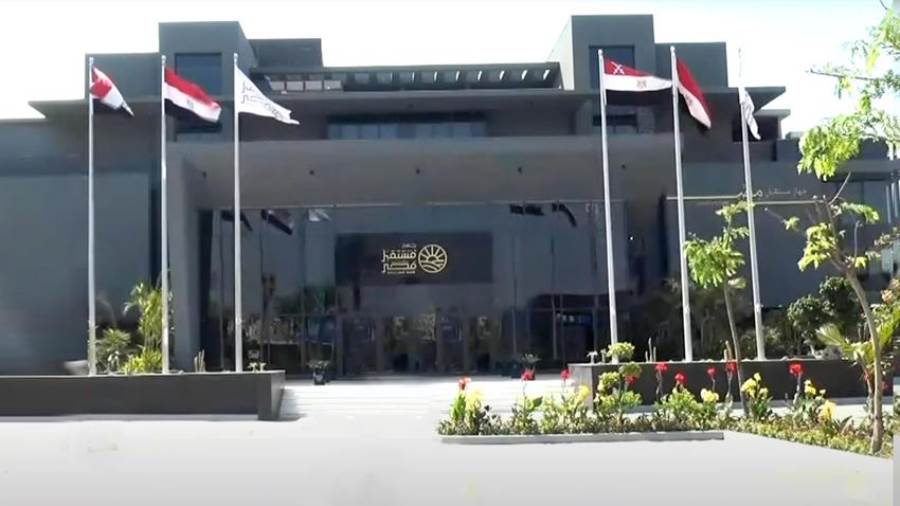 تشكيل جديد لمجلس إدارة جهاز مستقبل مصر.. 4 وزراء في عضوية المجلس برئاسة بهاء الغنام