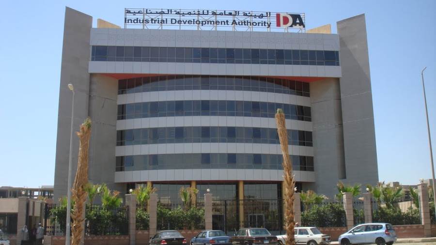 تأسيس صندوق لإعادة هيكلة وتمويل المصانع المتعثرة