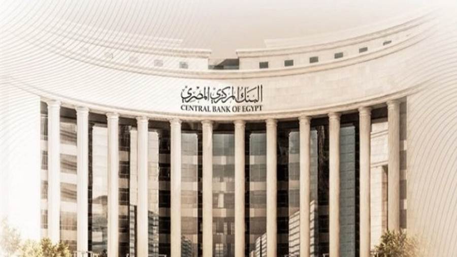 البنك المركزي يحذر من مكالمات الاحتيال وانتحال صفة موظفي البنوك