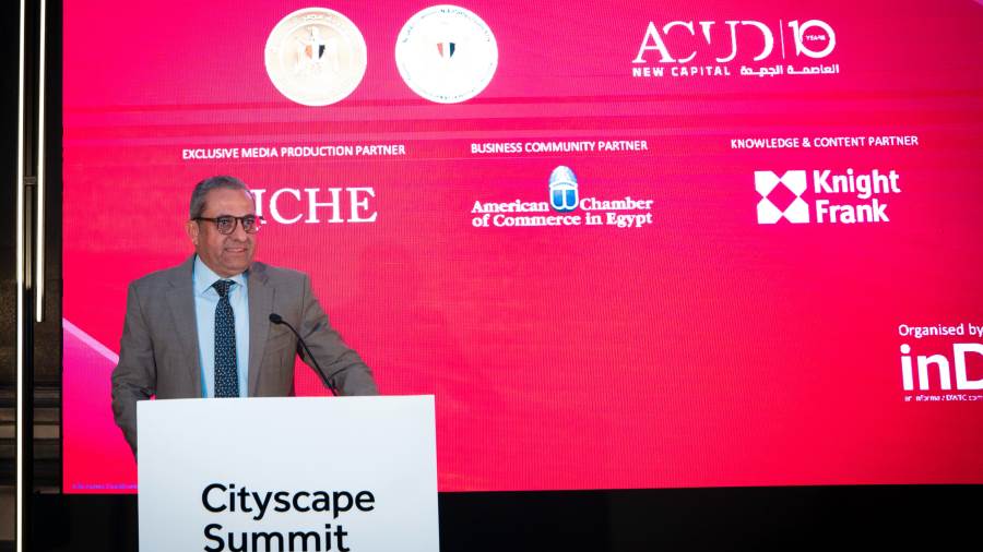 بمشاركة كبار المطورين والمستثمرين.. انطلاق قمة سيتي سكيب مصر 2026 بالعاصمة الجديدة