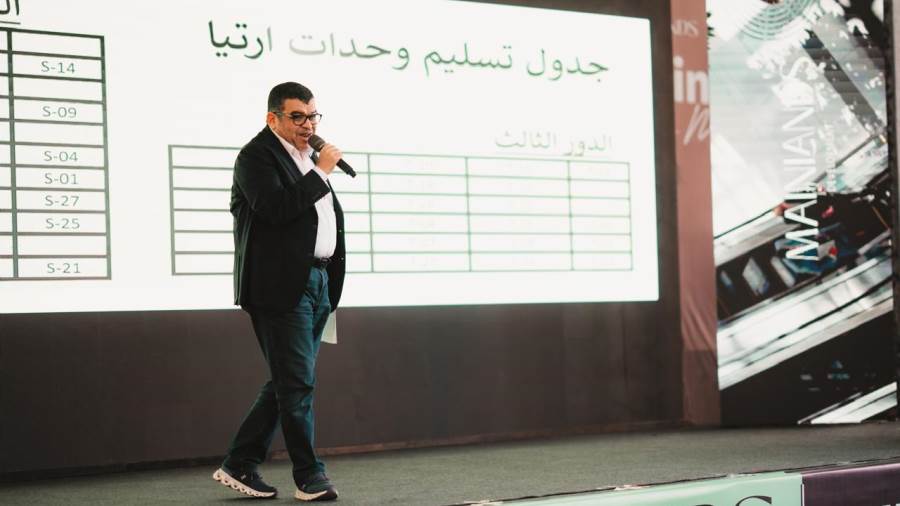 شركة « Mainlands Development»تحتفل بتسليم مشروع "Artea Mall" قبل الموعد التعاقدي للعملاء 