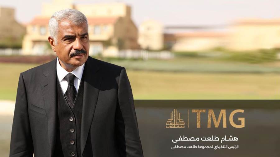 باستثمارات 11 تريليون جنيه .. «طلعت مصطفى» تكشف عن تطوير 4 مشروعات كبرى بشرق القاهرة والإسكندرية والساحل الشمالي