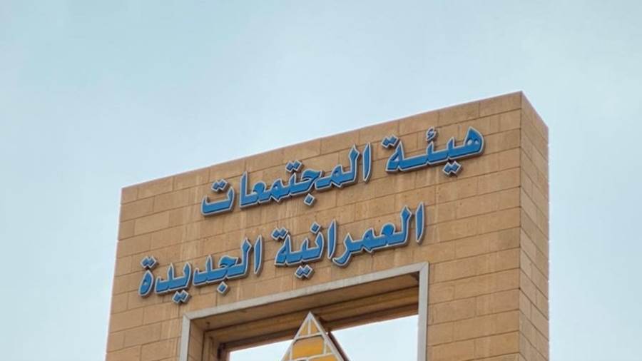 انفراد .. ننشر الضوابط الجديدة لسداد قيمة الأراضي بالدولار والجنيه المصري