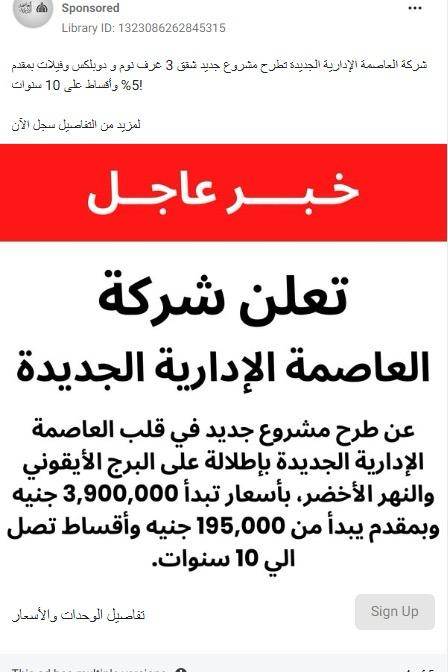 %D8%AA%D8%AD%D8%B0%D9%8A%D8%B1_%D8%B4%D8