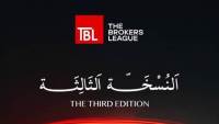  انطلاق مؤتمر TBL في نسخته الثالثة بمشاركة قادة القطاع العقاري لمناقشة تنظيم السوق 