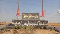 جهاز هليوبوليس الجديدة يعلن غلق طريق البارون لاستكمال أعمال التطوير
