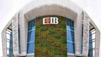 البنك التجاري الدولي يرفع عوائد شهاداته الثلاثية الجديدة إلى 17.25%
