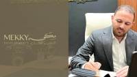 بعد40 عاماً من الخبرة .. «مكي للتطوير العقاري» تكشف عن هويتها الجديدة