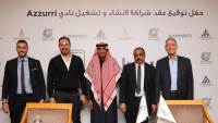 شراكة بين «المطورون العرب القابضة» و«مصر العليا للاستثمار» لإقامة نادي «Azzurri» الرياضي