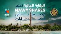 Nawy Shares ترسخ ريادتها للاستثمار الجزئي بالحصول على الترخيص الرابع من الرقابة المالية 