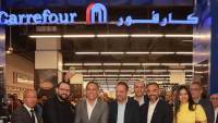 «مدينة مصر» تعلن افتتاح متجر «كارفور» بمشروع «تَجِد» في «تاج سيتي» بالقاهرة الجديدة