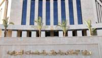 تمهيدًا للحجز بالمرحلة الـ11 بمشروع «بيت الوطن» .. مد فترة استقبال التحويلات البنكية  حتى 30 مايو