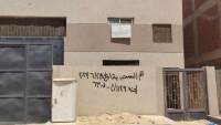 «الصناعة» تبدأ سحب الأراضي الصناعية من المستثمرين غير الجادين في جميع المحافظات