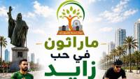 10 يوليو.. جهاز مدينة الشيخ زايد ينظم ماراثون «في حب زايد» بدعم المطورين العقاريين