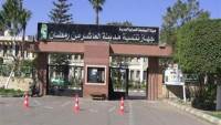 جهاز مدينة العاشر  يطرح 70 محلاً تجاريًا ومخزنين بالمزاد العلني