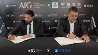شركة «AIG» تتعاون مع «CSCEC الصينية» لتنفيذ  «AI Tower» بالعاصمة الجديدة بمعايير عالمية