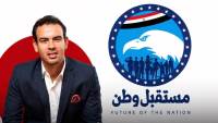 محمد علوي أمينًا مساعدًا لأمانة ريادة الأعمال المركزية بحزب مستقبل وطن