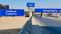 «عقارات بالجرامات».. حملة إعلانية تثير تساؤلات الجمهور