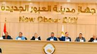 تخصيص 18 فرصة تجارية وإدارية  بمدينتي العبور الجديدة و«سلام» ببورسعيد