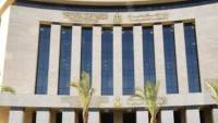 «الإسكان» تبدأ تفعيل المحافظ الإلكترونية للشركات المسجلة على بوابة الاستثمار الأجنبي اعتبارًا من اليوم