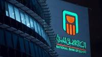 البنك الأهلي يحذر من صفحات وهمية تروج لشهادات استثمار بعوائد كبيرة
