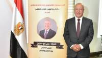 يحيى أبو الفتوح يتسلم جائزة AFASU الذهبية «رجل العام – القائد الملهم»