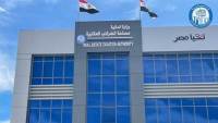 إعفاء من الضرائب العقارية المتراكمة.. «الضرائب العقارية» تكشف تفاصيل التسهيلات الجديدة للتعامل مع الممولين