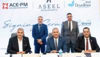 «أصيل للتطوير» و«محرم باخوم للاستشارات الهندسية».. شراكة استراتيجية بمشروع «داون تاون» المنصورة الجديدة