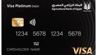 البنك الزراعي يطلق بطاقة Visa Platinum 