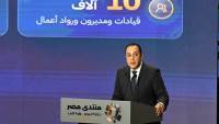 «مدبولي» يعلن خريطة طريق مصر حتى 2030.. ويؤكد: المواطن يتحدث والحكومة تستمع