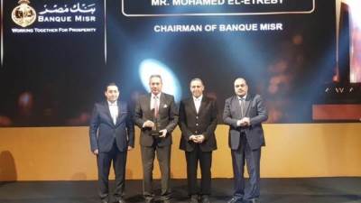 الإتربي يتسلّم جائزة "الشخصية الأكثر تأثيراً" في الاقتصاد المصري 