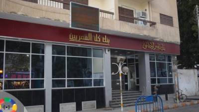 بنك ناصر يثبت قيمة العائد على شهادات كبار السن