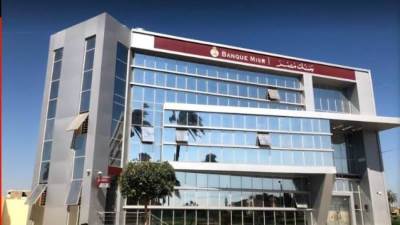 بنك مصر بيقولك خليك مكانك واشتري كل احتياجاتك بـ«بطاقة ميزة»