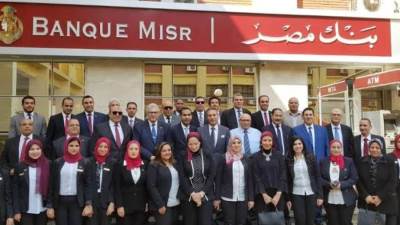 بنك مصر يتيح شراء شهادة ابن مصر عن طريق ماكينات الصراف الآلي والواتس اب