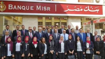 بنك مصر يحصل علي جائزتي مجلة ذا يوروبيان البريطانية